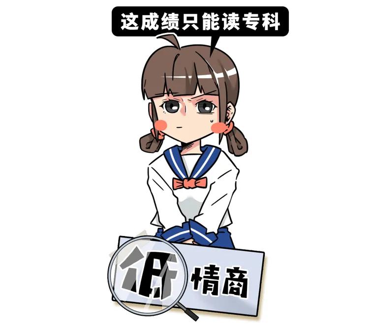 高情商骂人与低情商骂人对比,骂人情商低神句让别人无力反驳