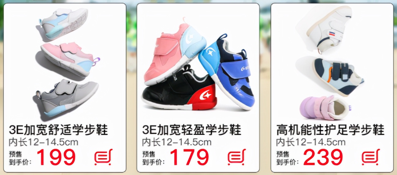 双十一买一双鞋,双十一买鞋子划算吗