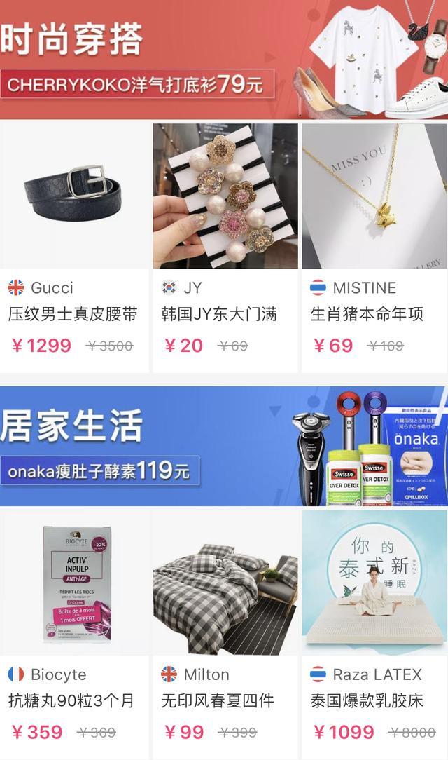 张馨予的代购处理了吗,张馨予的代购信息