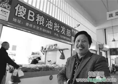 店铺起名字玄学,看自己八字取店铺名