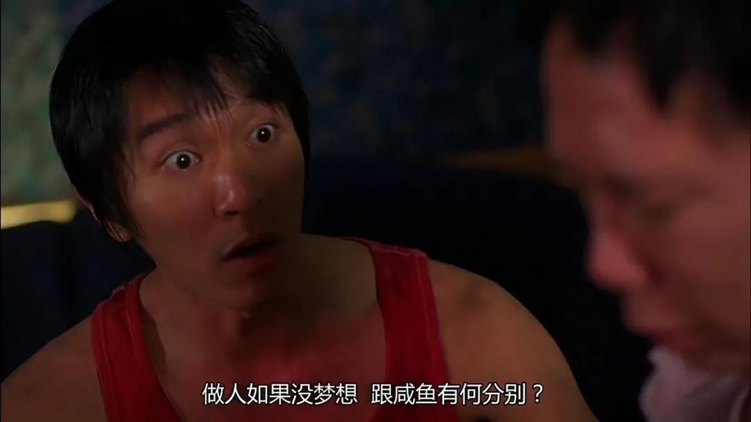 少林足球经典幕后的心酸故事,周星驰少林足球最后一战