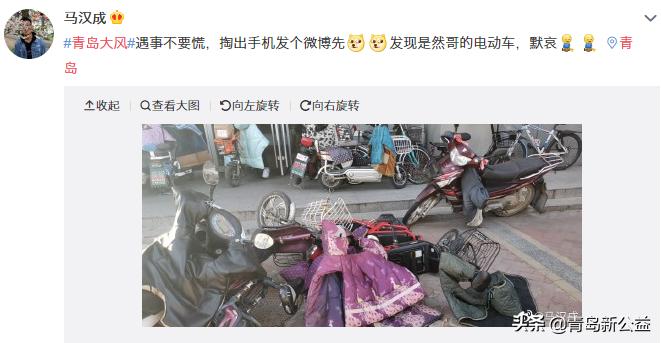 青岛今天风力几级,青岛市气象局大风蓝色预警