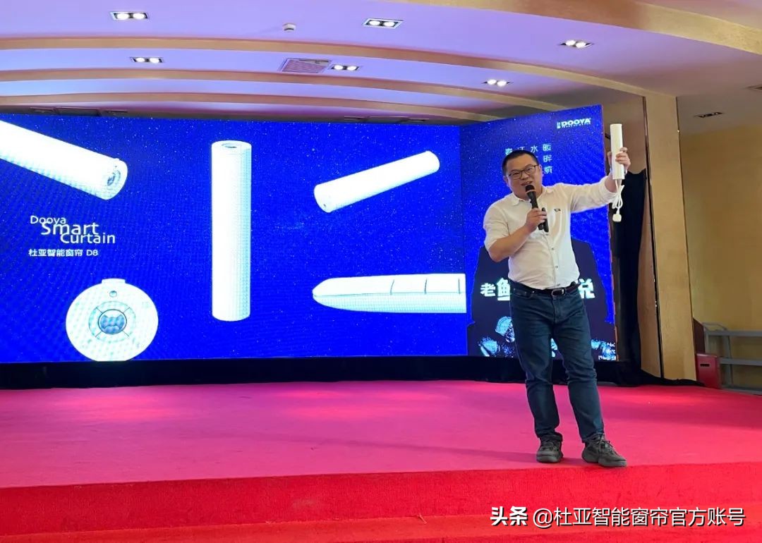 杜亚窗帘智能联动,杜亚智能窗帘有哪些协议