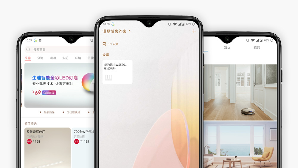 华为ws5200四核版无线路由器,华为ws5200路由器四核版