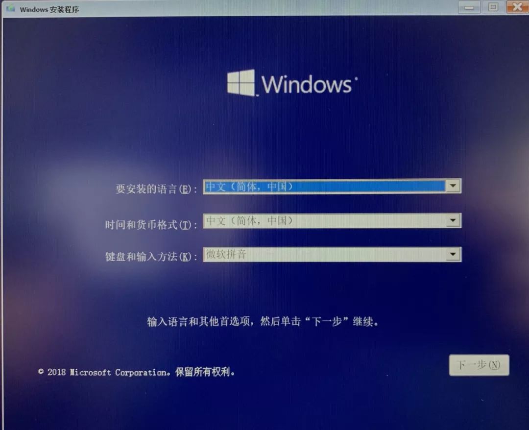 windows10怎么重装系统超详细教程,重装windows10系统麻烦吗