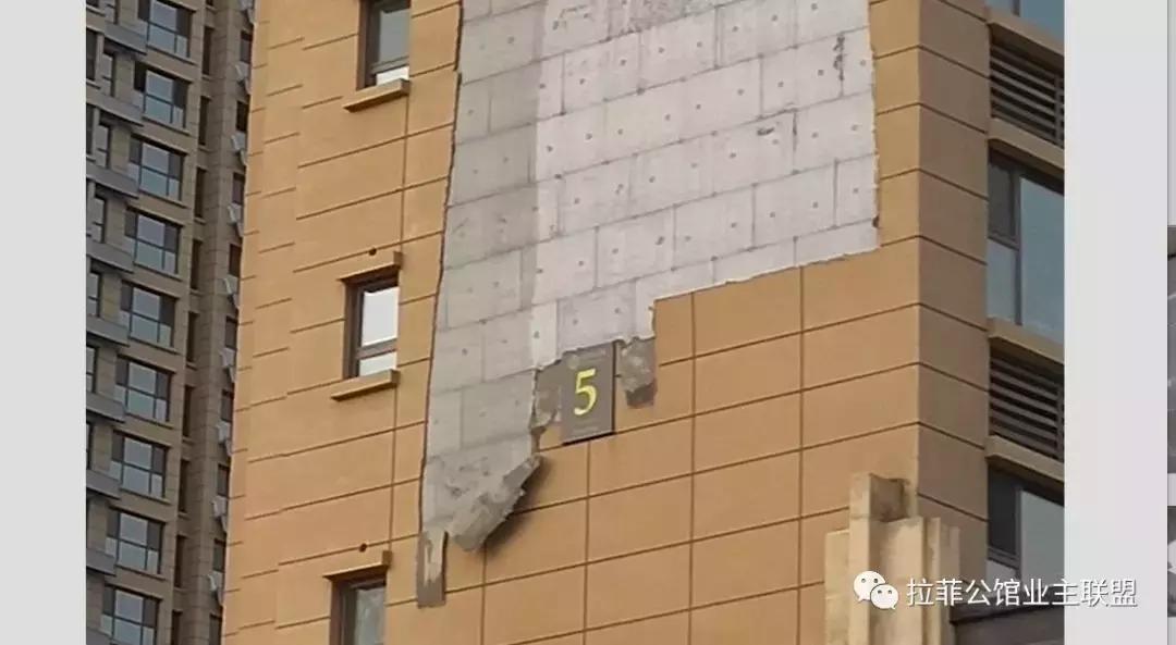 拉菲公馆事件真相,拉菲公馆事件视频