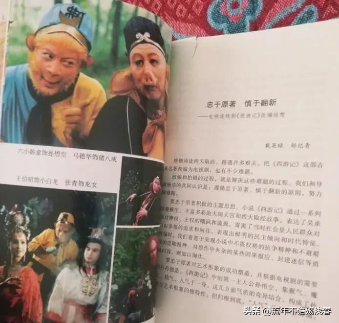 六小龄童最近新消息,六小龄童最近新消息事件