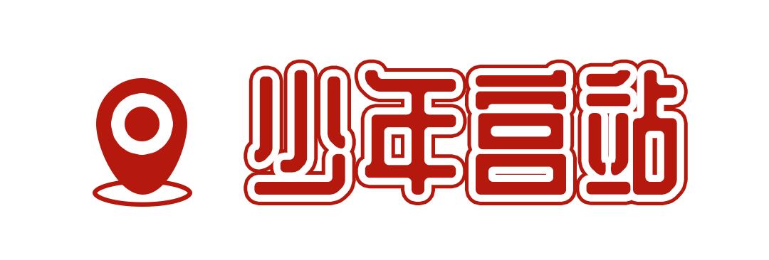 坐一趟4号线，打卡深圳19个热门游玩地！