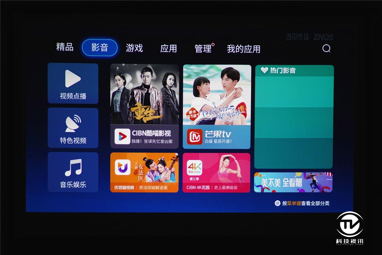 明基e545投影仪测评,明基mx560ms560e520