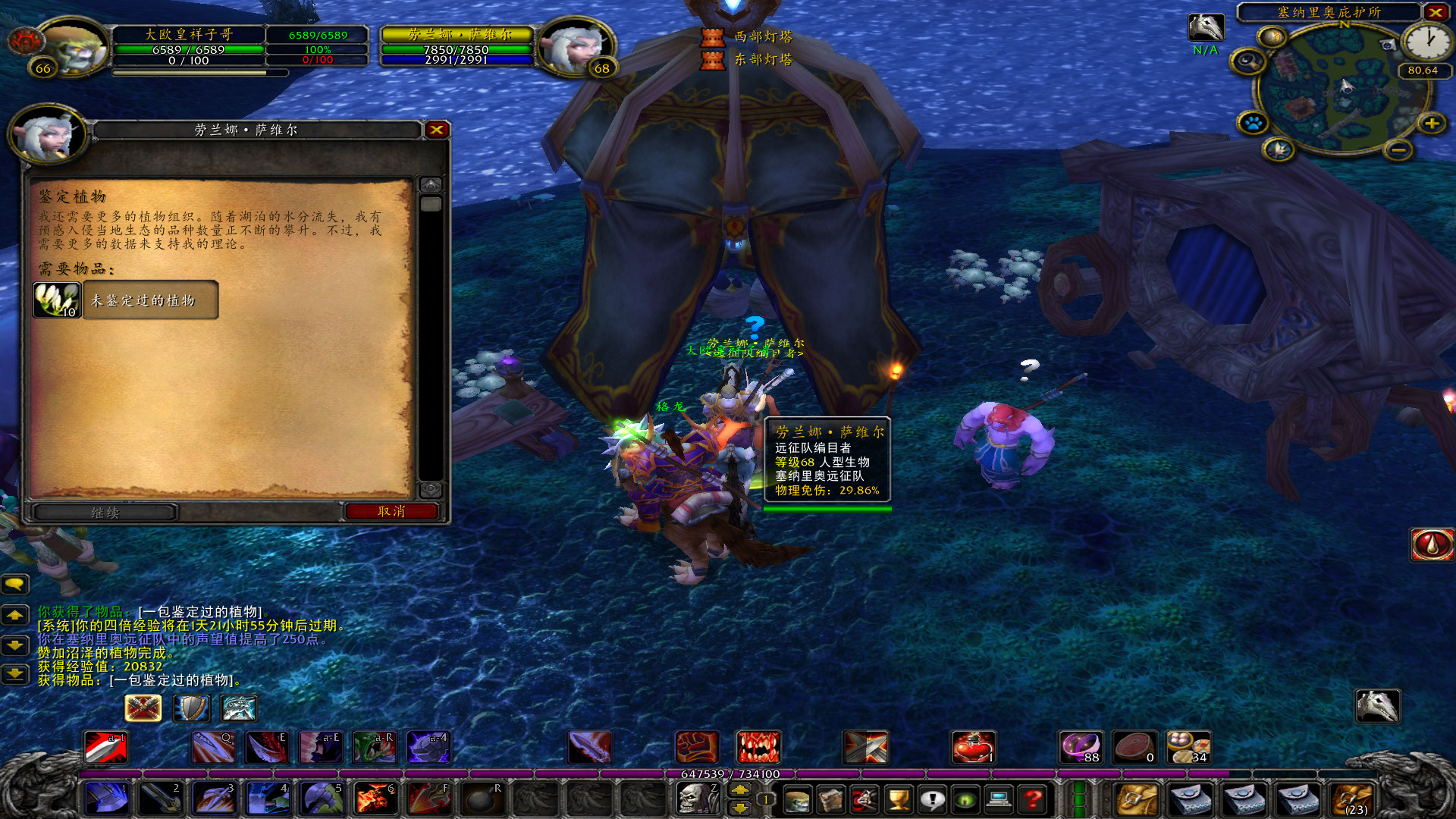 魔兽怀旧服tbc哪个坦克好,魔兽世界怀旧服tbc头肩附魔