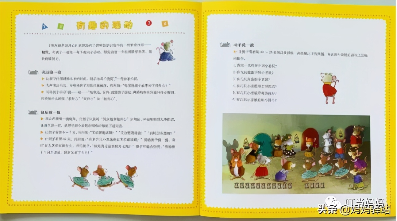 数学启蒙绘本0-3岁自制,7至10岁数学启蒙书本推荐