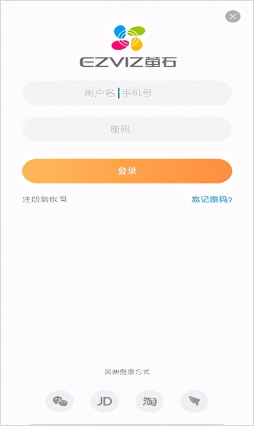 海康威视录像机摄像头状态检测中,海康威视监控录像机离线怎么处理
