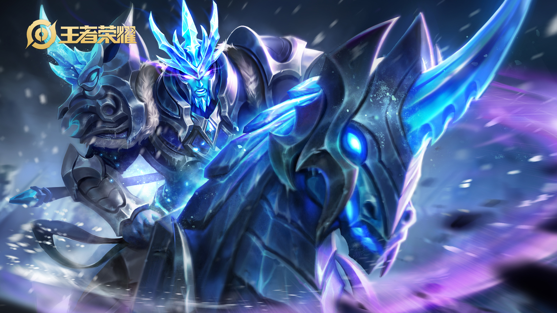 王者荣耀关羽原皮和五虎将限定,王者荣耀关羽五虎将皮肤视频