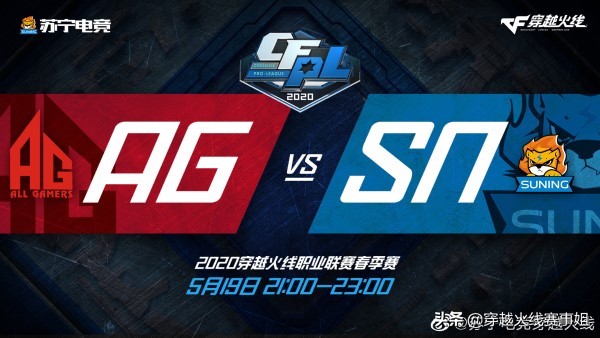 cfpl总决赛estarag,cfpls10半决赛agvssv全场回放