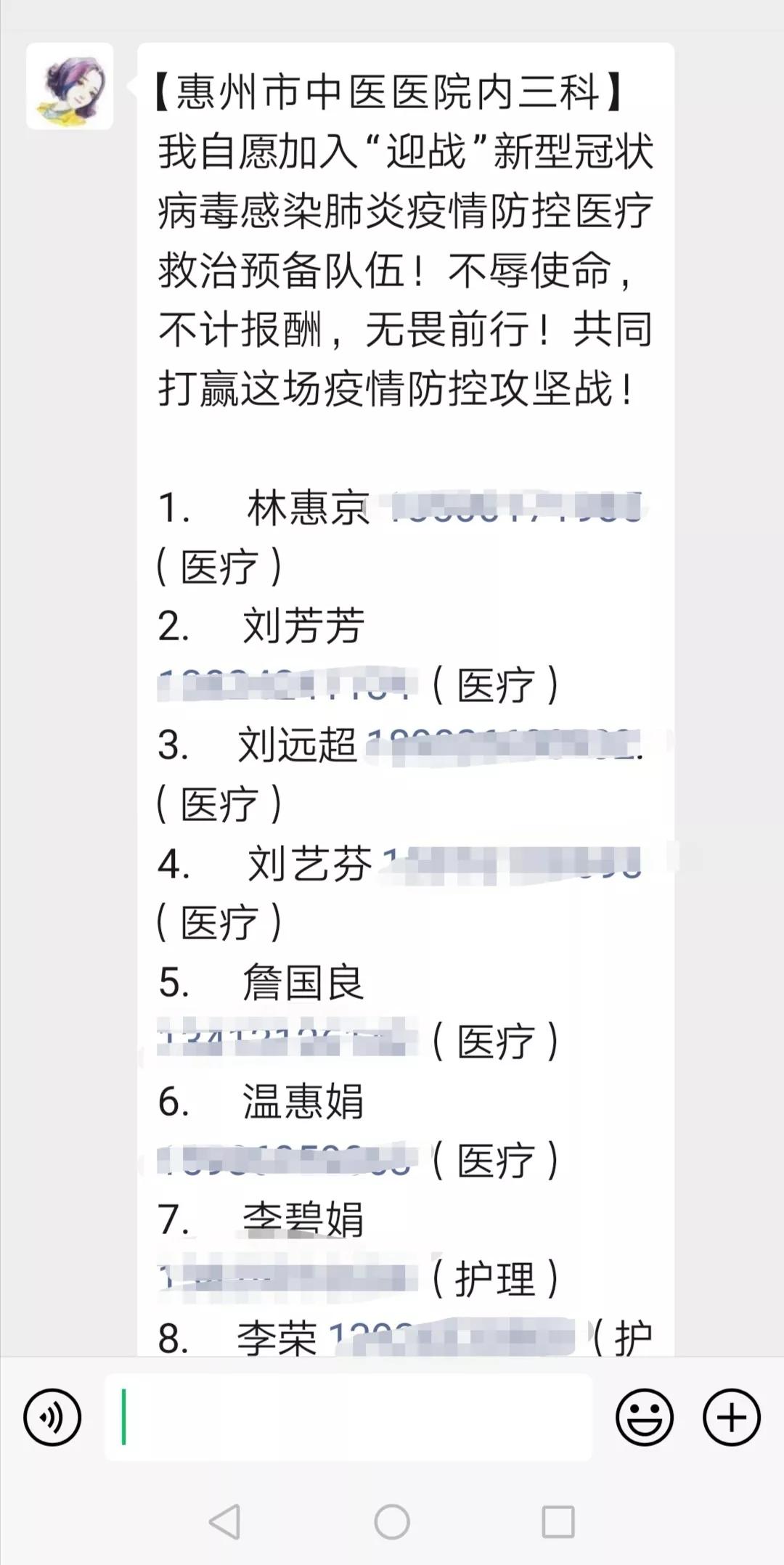 尽快遏制疫情蔓延势头,疫情防控形势依然严峻