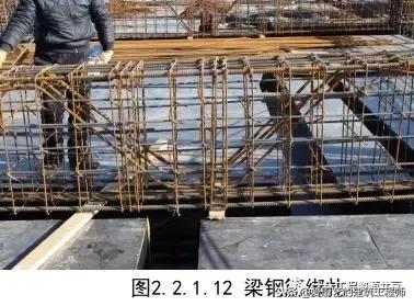 建筑主体结构施工图纸讲解,工程实体质量精细化图集