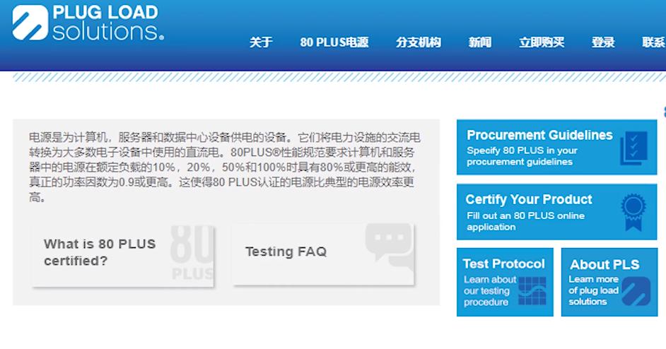 十大入门级电脑电源,入门级电脑电源推荐