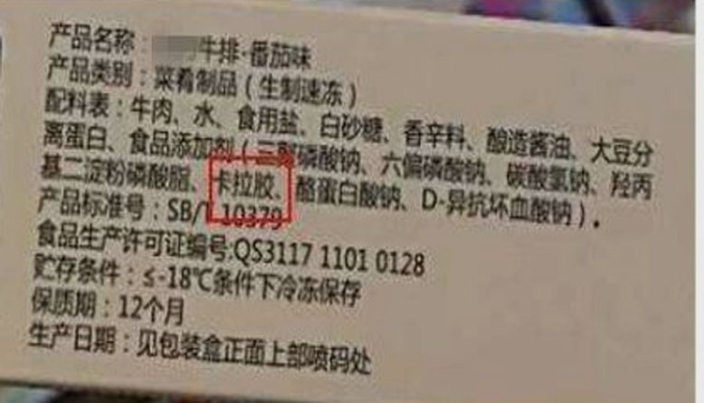 原切牛排整切牛排怎么选,什么是原切牛排做法