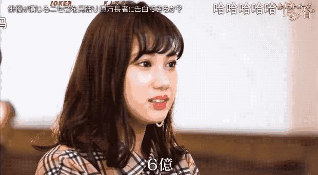 嫁豪门钓金龟,看日本拜金女如何争抢有钱人……