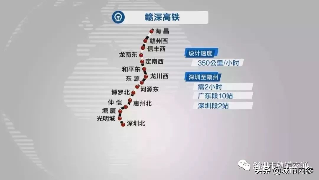 深圳有可能改名字吗,深圳啥时候改的名