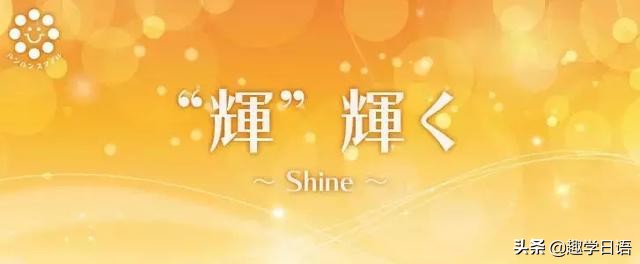 日本人如何看待母语,日本人怎么看待文字有中文
