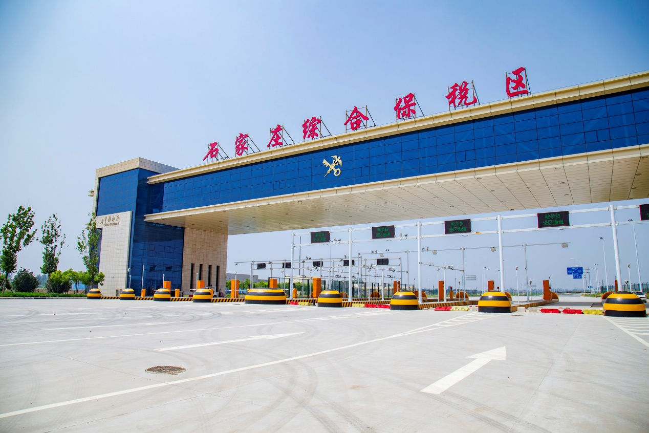 石家庄辛集代办注册公司,石家庄代办公司注册哪家好