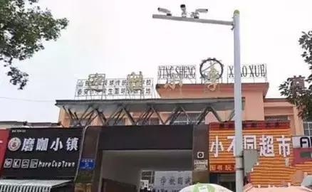 安泰附近小学,中国最顶尖的十所私立小学