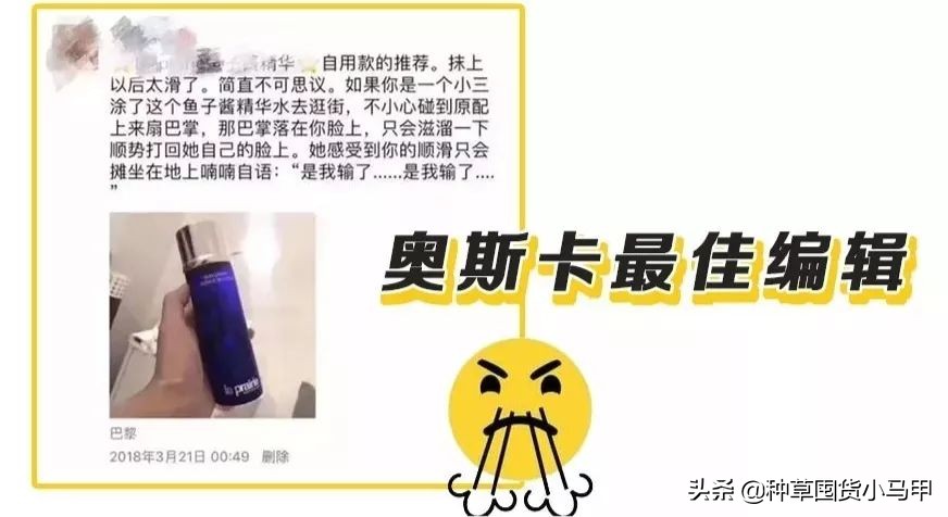 一招教你识别假代购,网上代购是真是假