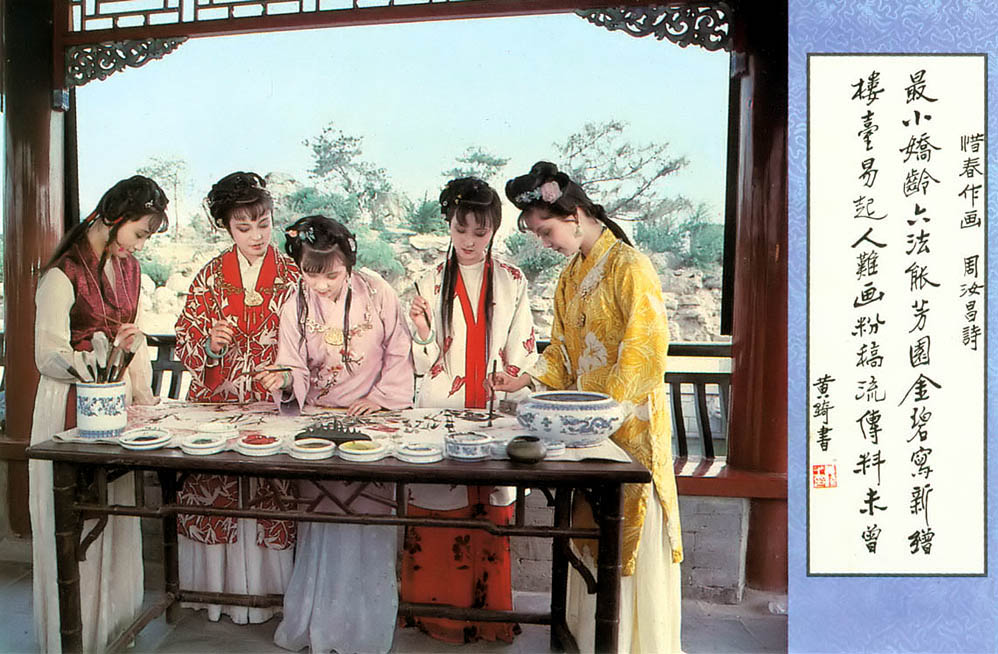 红楼梦中的坏男人,红楼梦里的坏男人