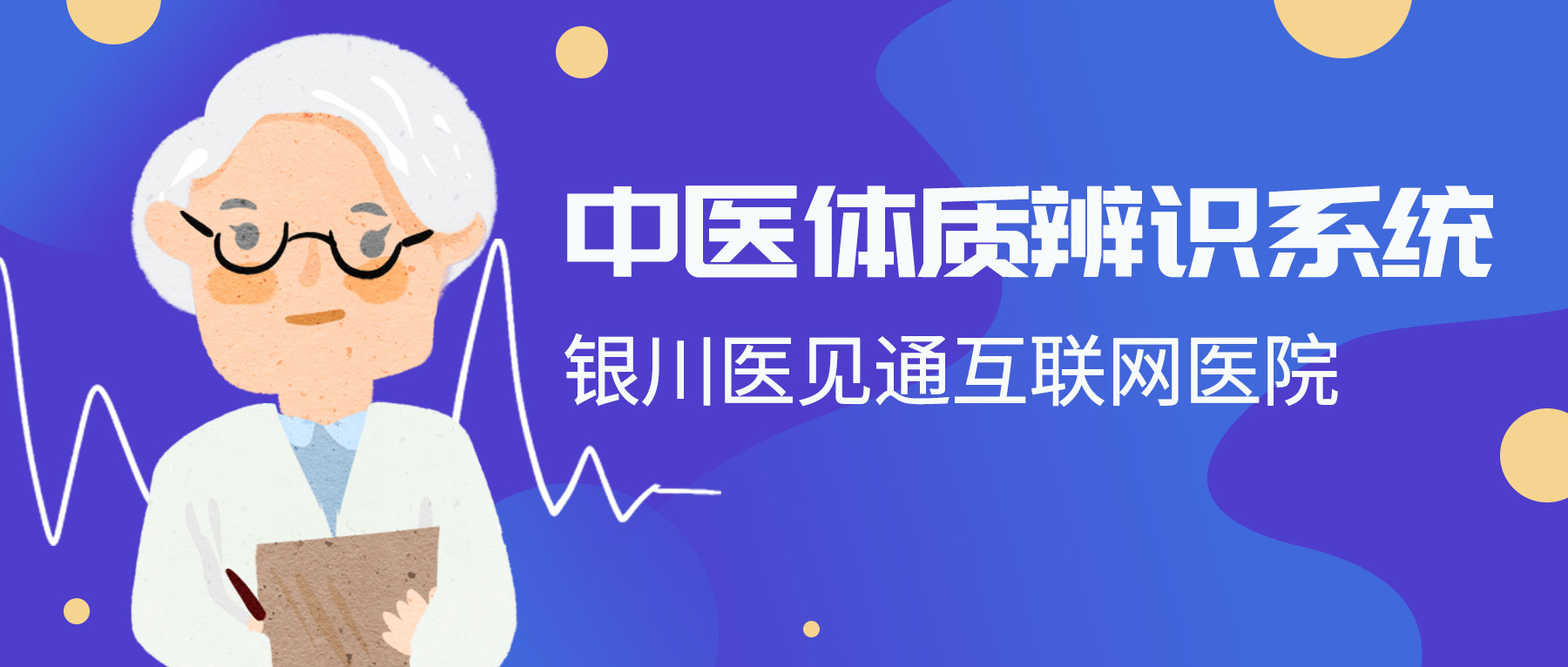 不是过敏体质怎么会变成过敏体质,过敏体质什么都过敏怎么办