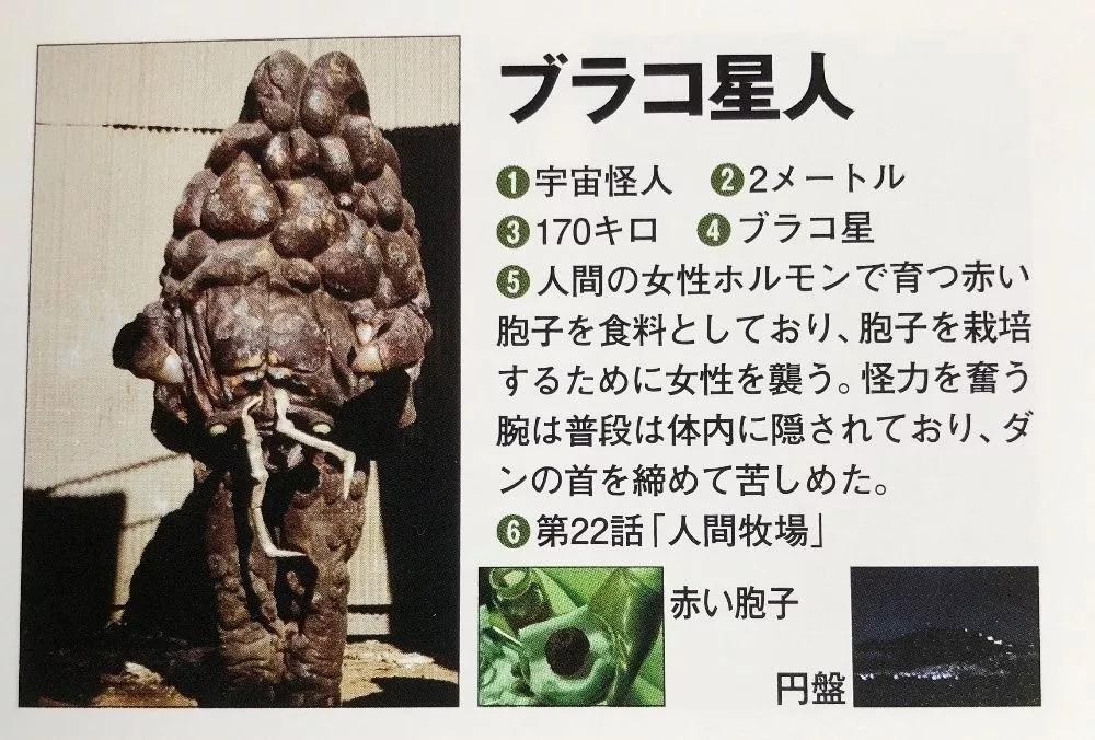 赛文奥特曼,赛文奥特曼大战怪兽