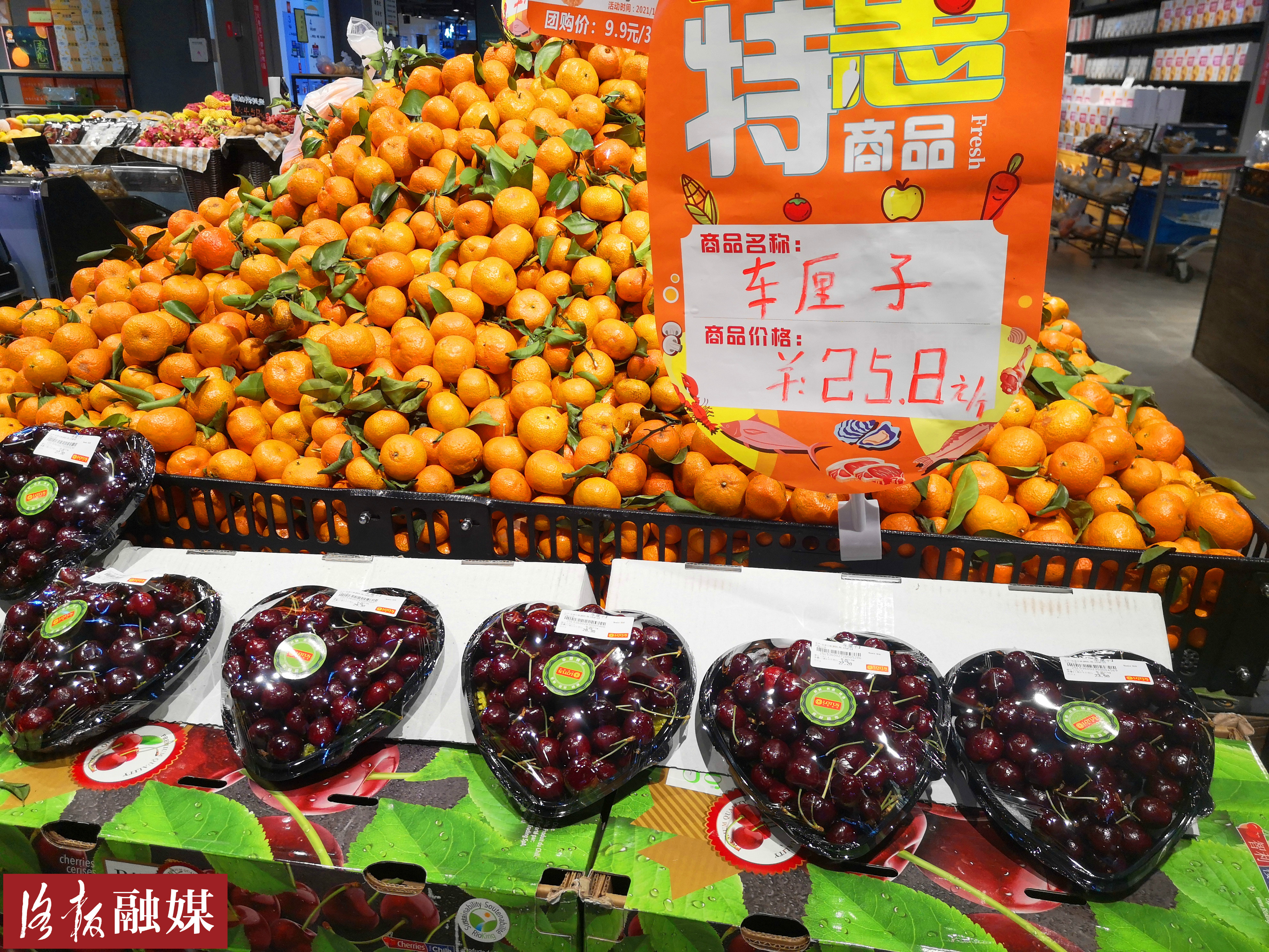 车厘子降价8块一斤,洛阳车厘子批发