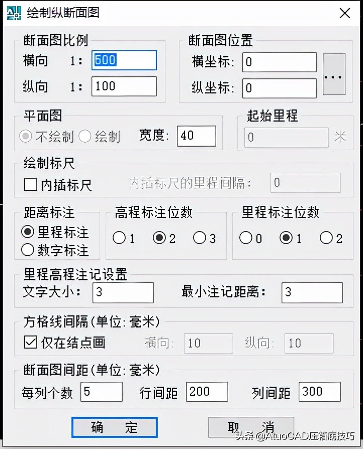 cass渠道断面图绘制,cass绘制断面图中桩高程获取方式