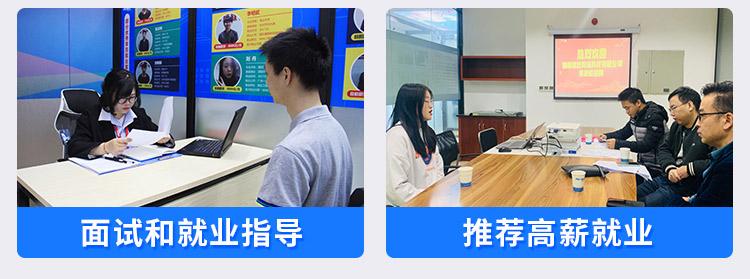 长沙哪家计算机学校好,湖南哪个计算机学校好