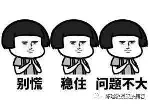 冯小刚条件那么好，为什么治不好白癜风？白癜风是否是不治之症？