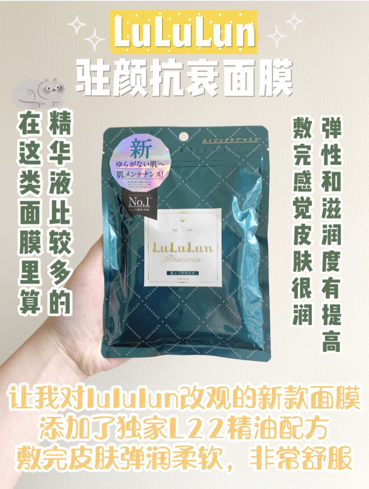 日本好用的小众水乳,超好用的小众护肤