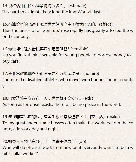 高中英语必修部分所有重点句子,高中英语单词会句子不会怎么办