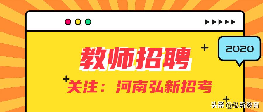 考上特岗教师以后会有哪些优势呢,农村老师的出路