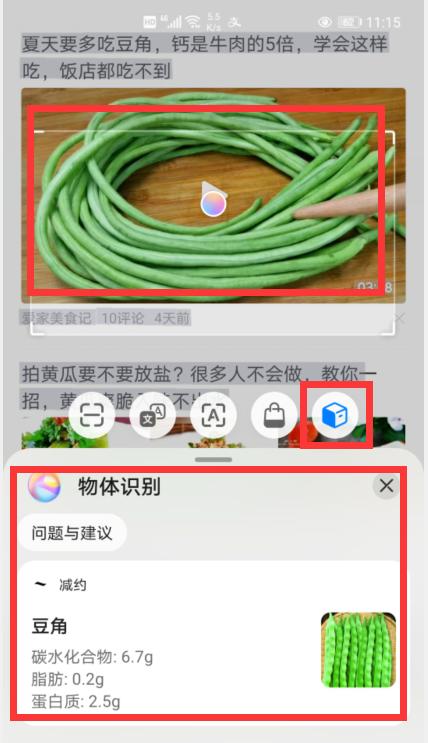 华为手机长按两秒有哪些隐藏功能,华为手机长按一秒的6个隐藏功能
