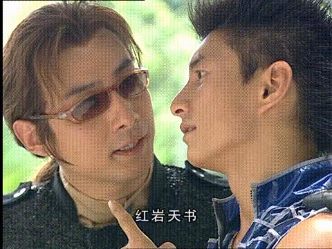 卫斯理红崖天书白素扮演者,18年前老片