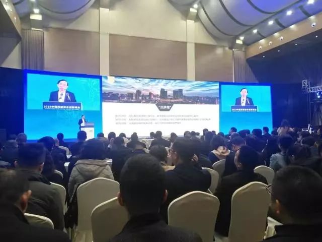 临沂供应链金融协会,供应链金融协会成立仪式