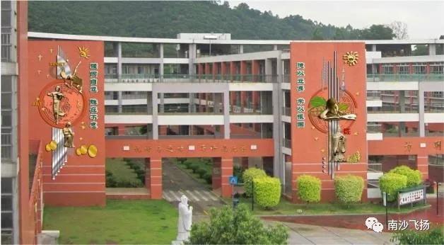 南沙小学对校园升级改造，本土优质教育资源集团办学受关注