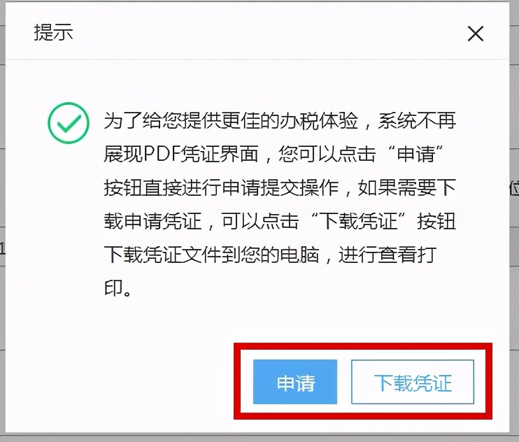 增值税专用发票遗失后如何处理,涉税证明丢失可以补办吗