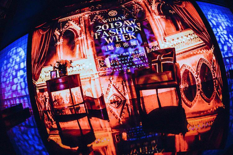 武汉魅影弥城,武汉国际时装秀