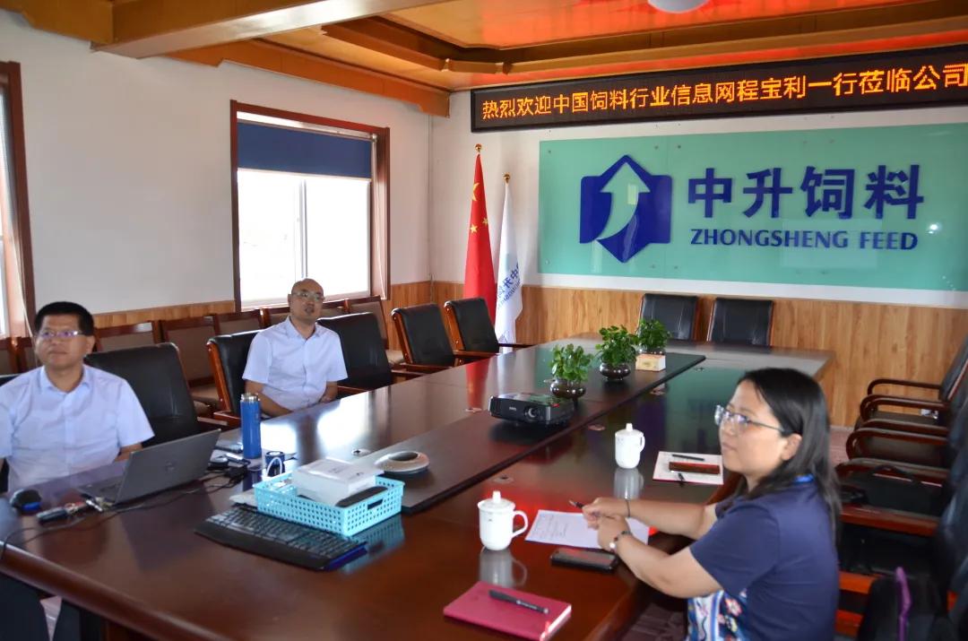 中升饲料的优缺点,中升饲料有限公司