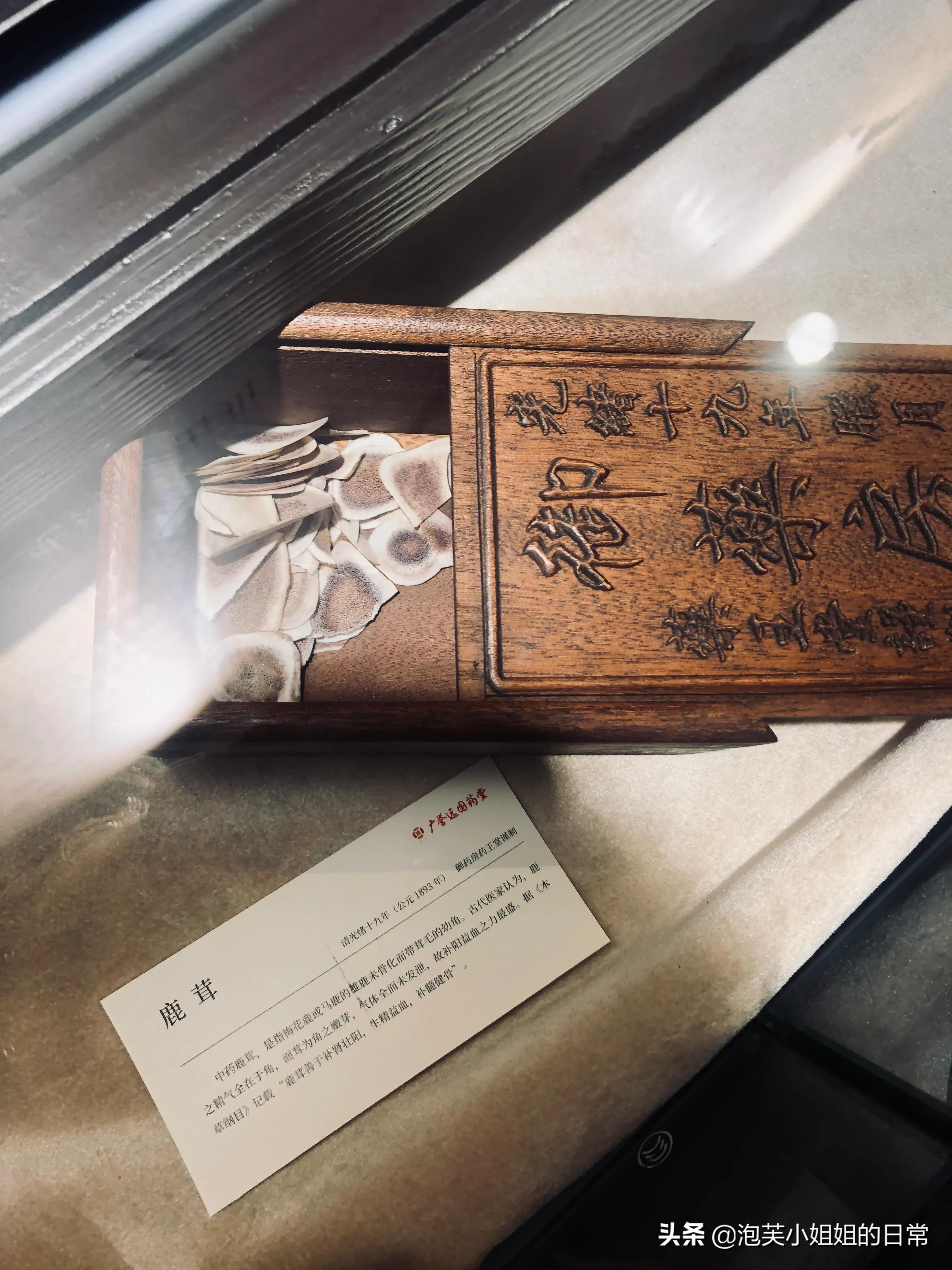 广誉远百年老字号,广誉远大药房