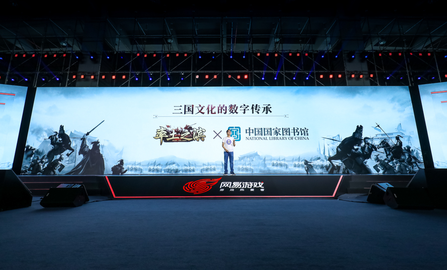 2014年网易游戏大唐无双发布会,网易2019年出的游戏