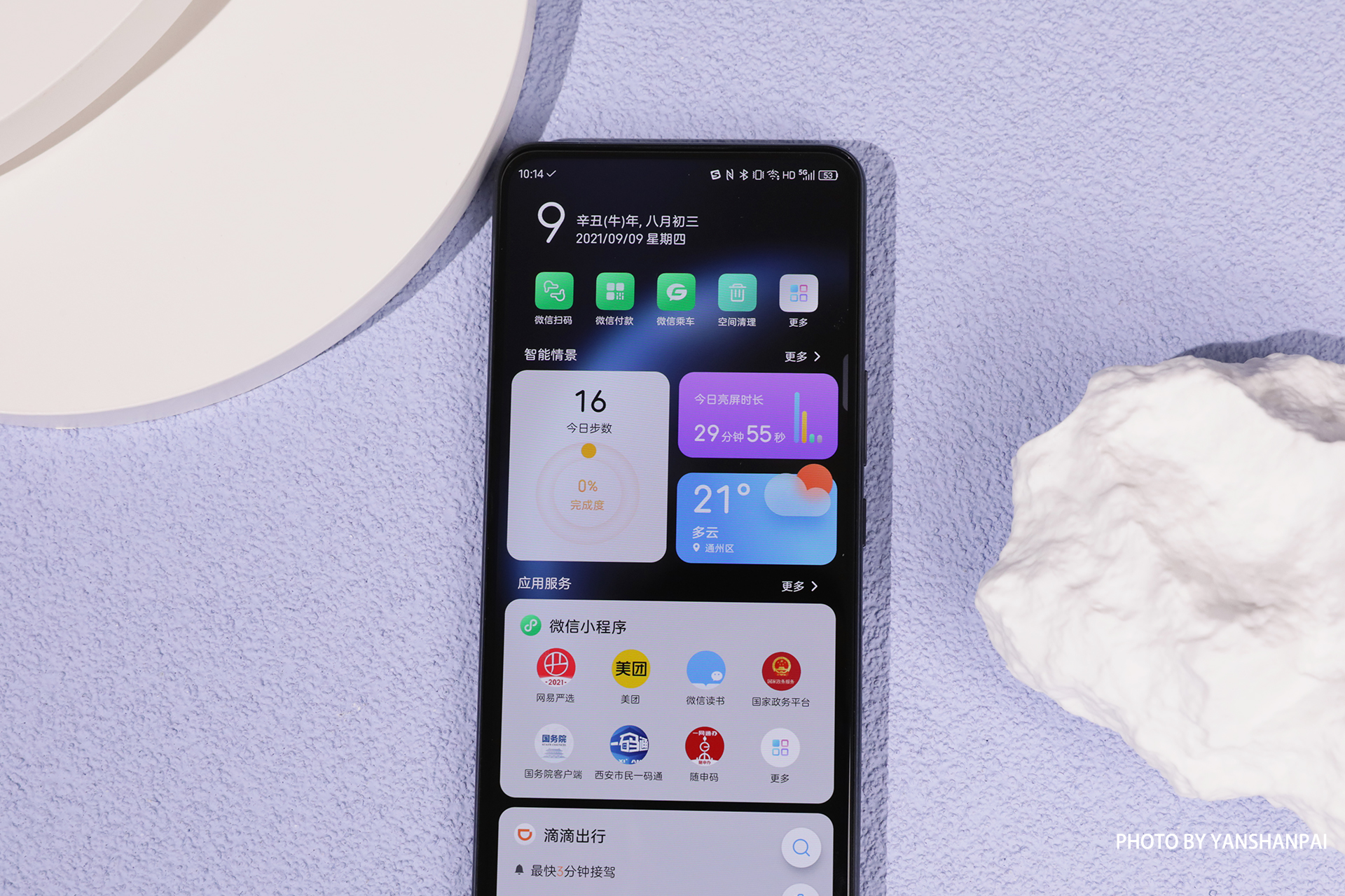 中兴myos11怎么样,中兴myos11适配机型