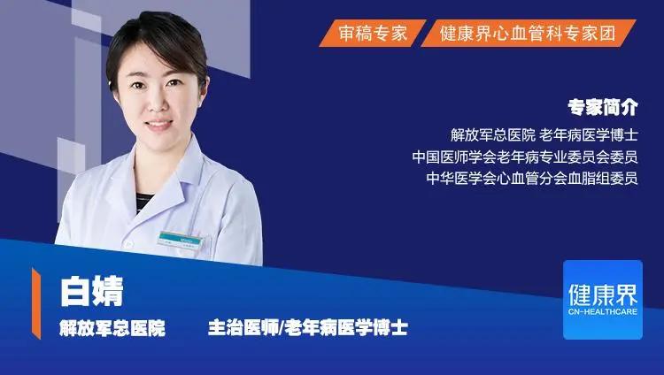 慢性冠状动脉综合征指南,专家谈冠状病毒的防治与治理