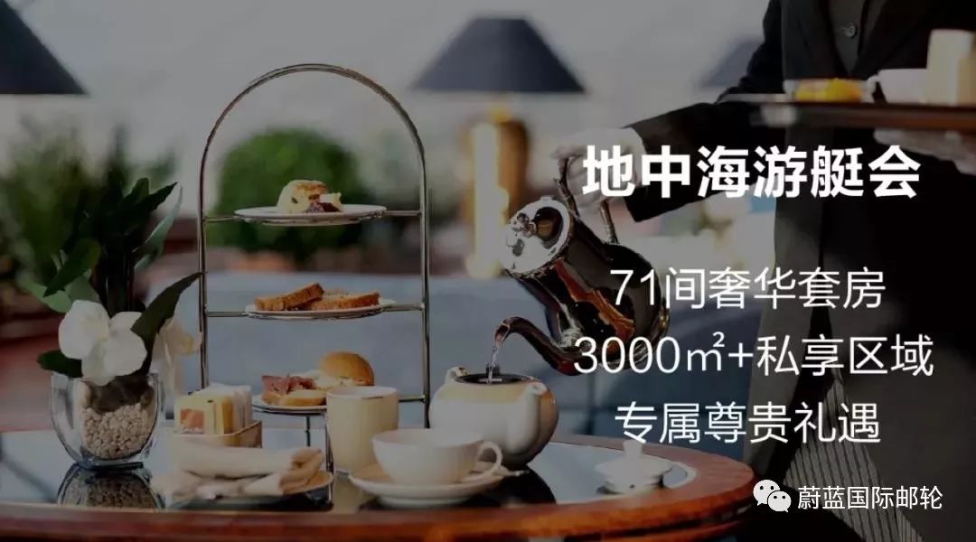 msc地中海辉煌号国际邮轮视频,msc地中海邮轮辉煌号